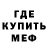 Метадон белоснежный Artem Fly