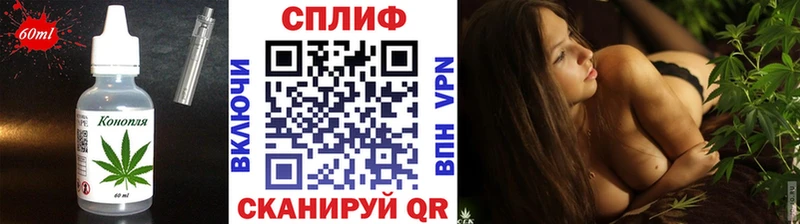 Купить  Барабинск  Печенье с ТГК конопля 
