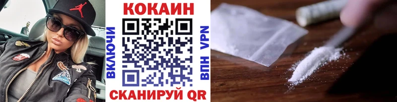 Кокаин Columbia  Купить закладки  Барабинск 