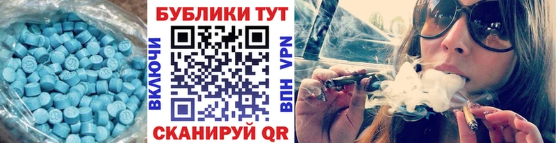 Купить закладки  Барабинск  Ecstasy DUBAI 