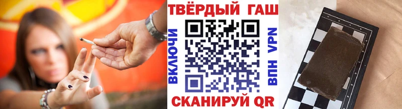 ГАШ гашик  Купить закладки  Барабинск 