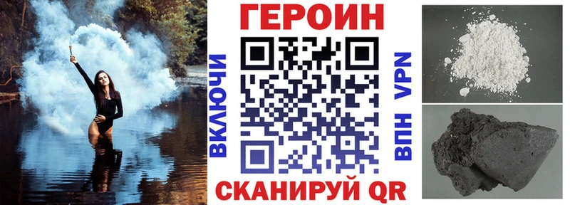 Купить где  Барабинск  ГЕРОИН белый 