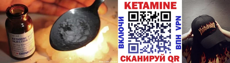 Купить закладки  Барабинск  КЕТАМИН VHQ 