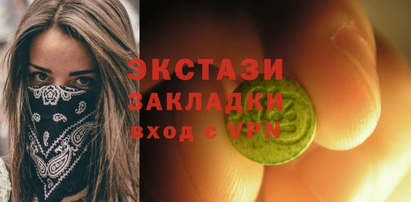 гидропоника Армянск