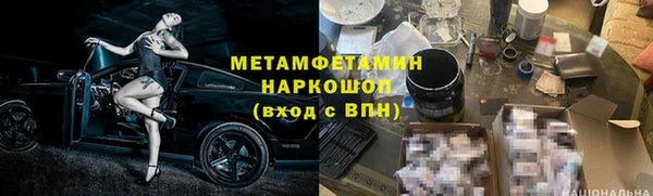 гидропоника Армянск
