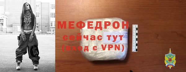 меф Арсеньев