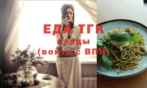 гидропоника Армянск