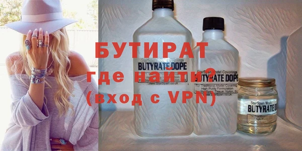 гидропоника Армянск