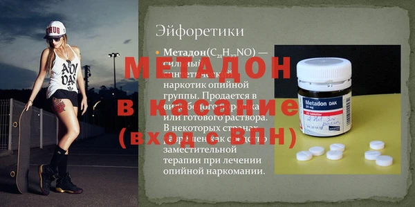 меф Арсеньев