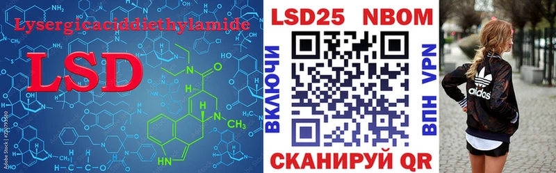 LSD-25 экстази кислота  Купить где  Барабинск 