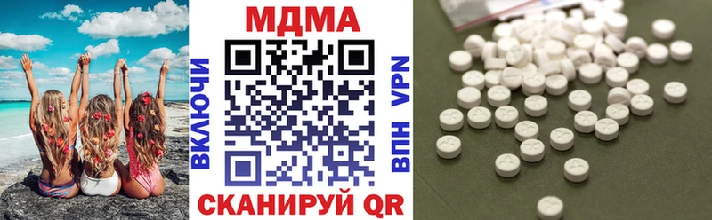 Купить  Барабинск  MDMA молли 