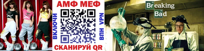 Метамфетамин мет  Купить где  Барабинск 
