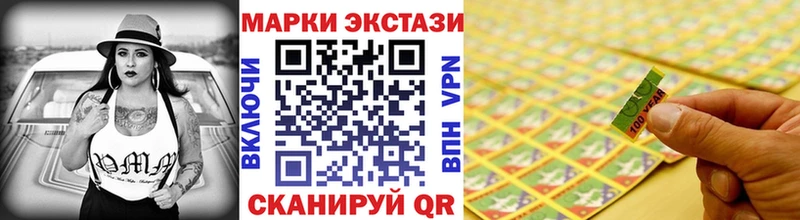 Марки 25I-NBOMe 1,5мг  Купить  Барабинск 