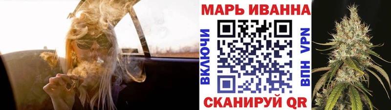 Канабис марихуана  Купить  Барабинск 